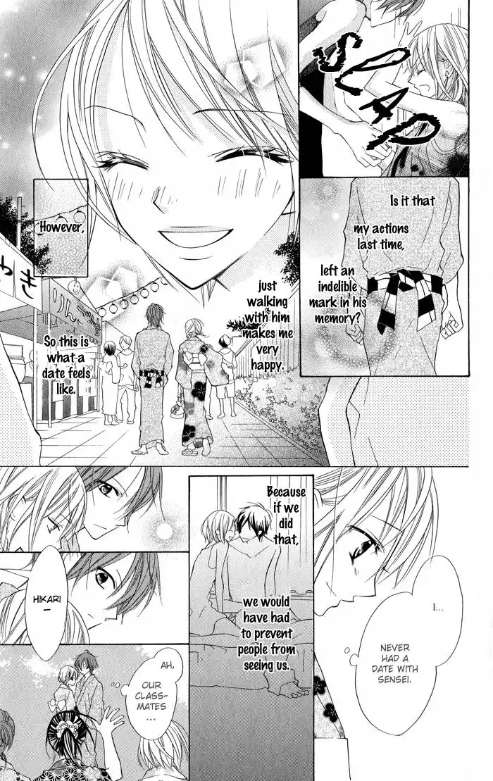 Blue (CHIBA Kozue) Chapter 5 9